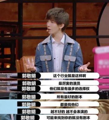 混迹娱乐圈的爆料,揭秘明星背后的故事与真相  第3张