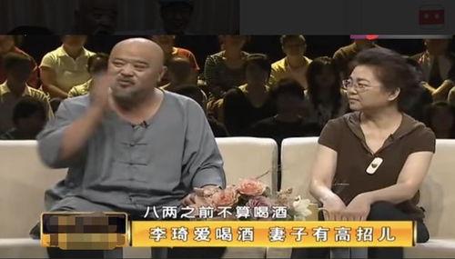 李琦最新爆料,娱乐圈背后的惊人真相  第3张