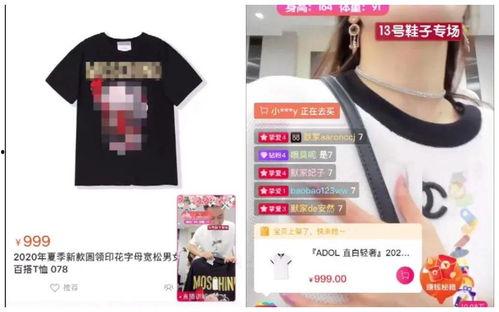 网红衣服爆料视频下载免费  第3张